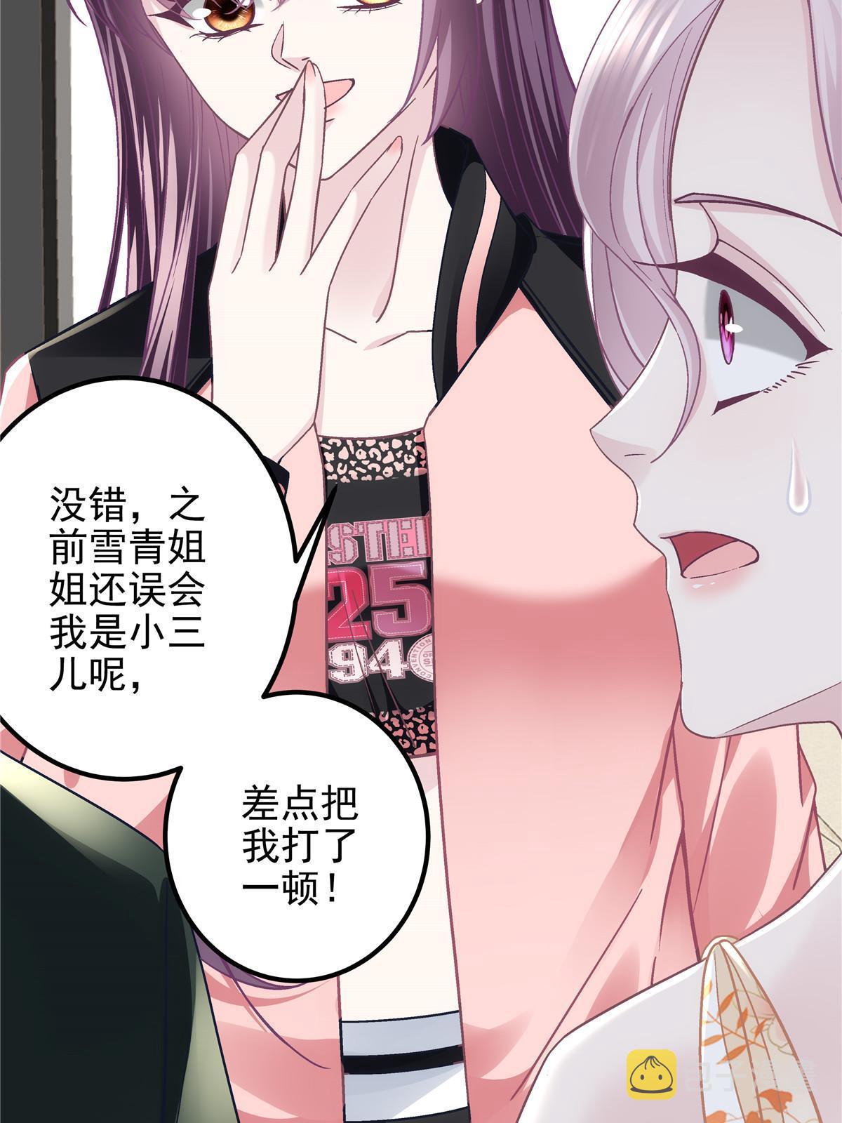 126 他真的在乎我？25