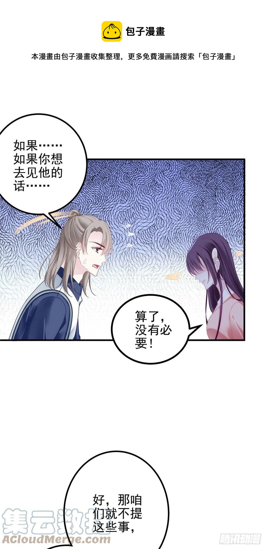 070 咱们家，亲爱的4