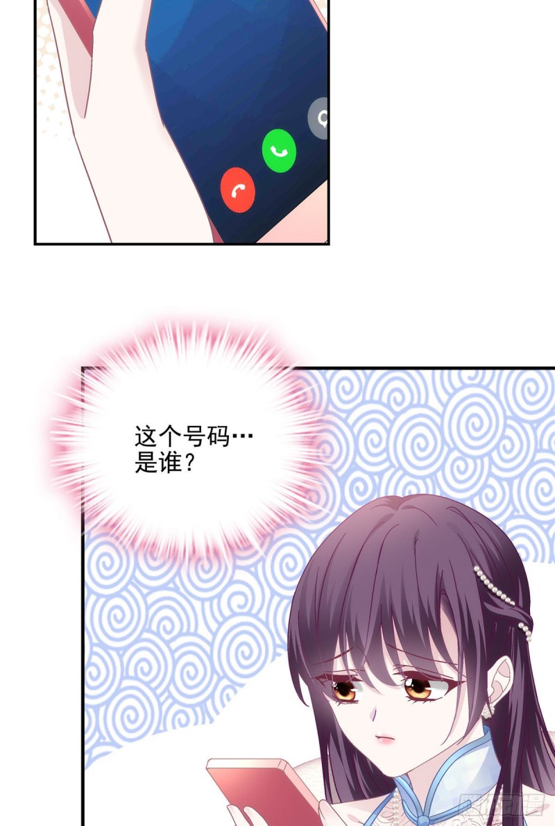 031 失散的妹妹17