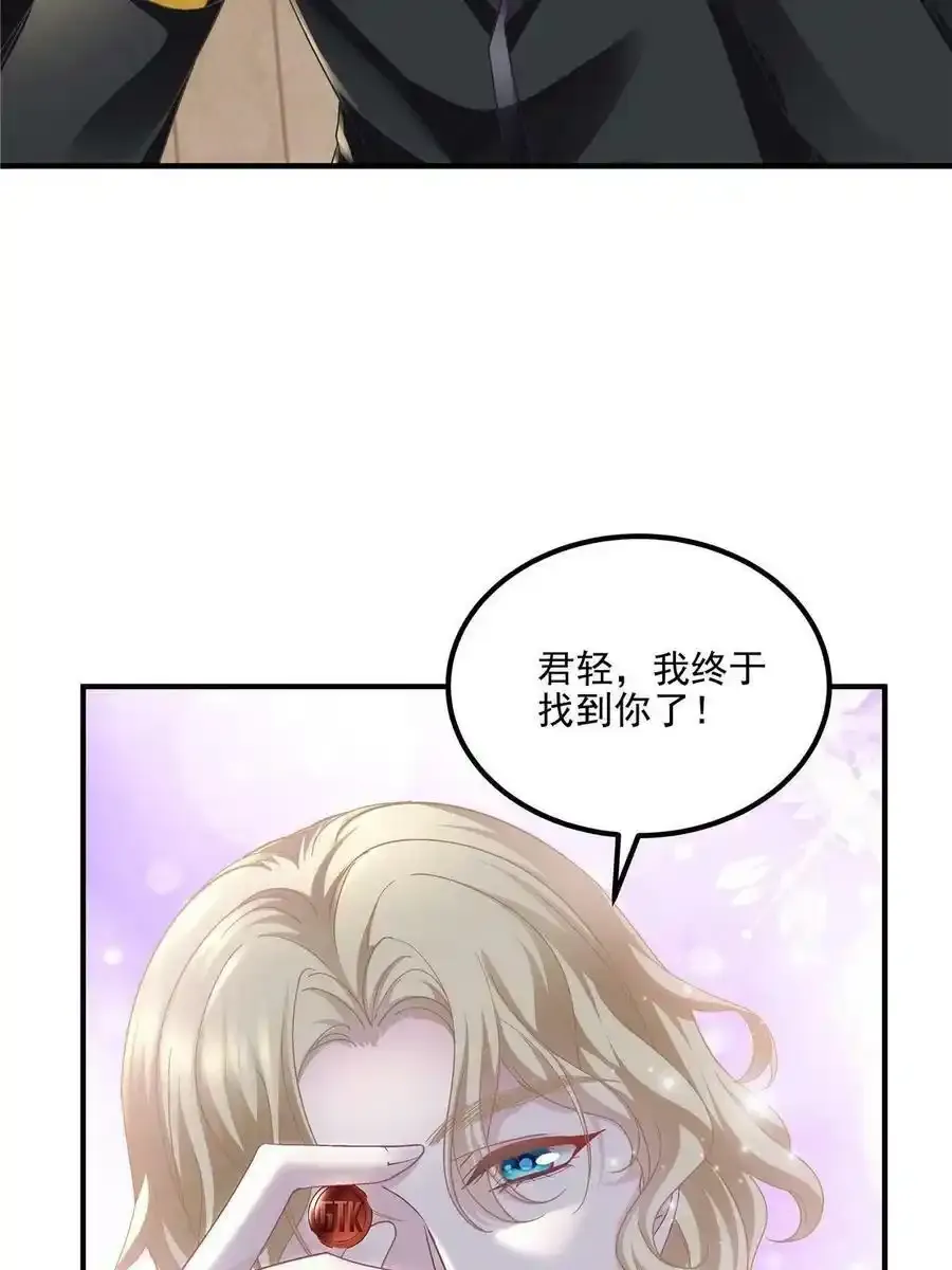 150 找到你了34