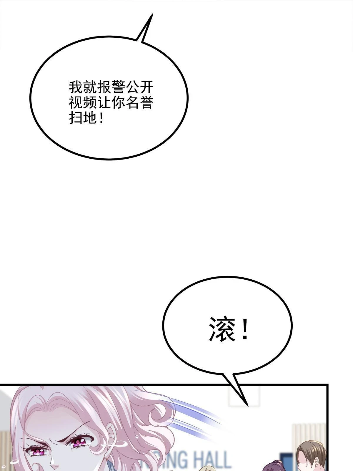 159 让你死得明白13