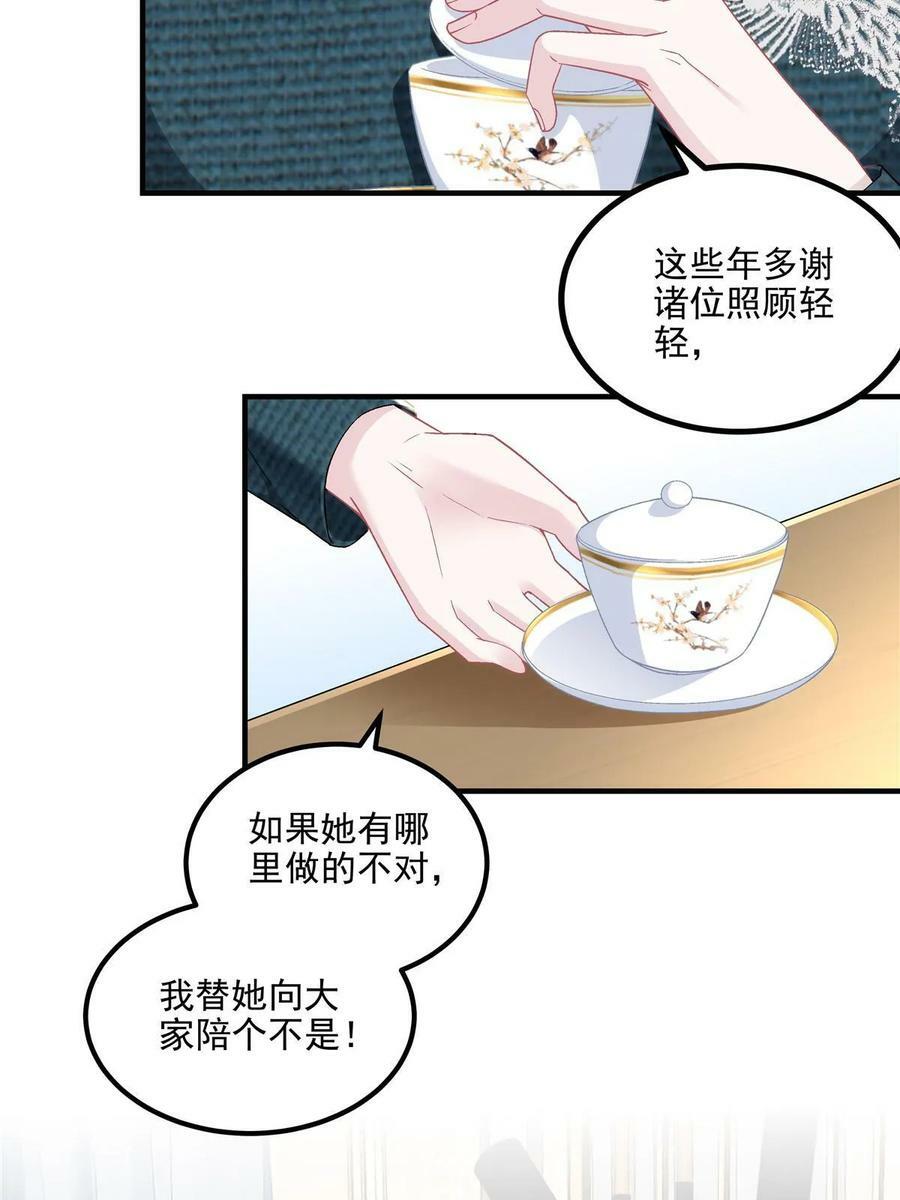 172 什么时候结婚？20