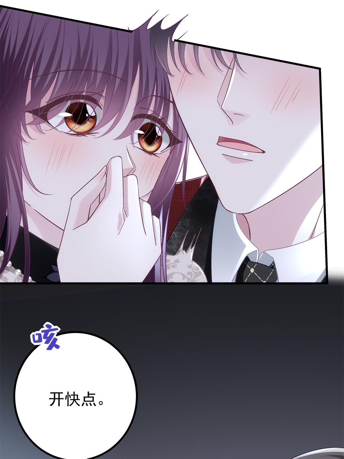 122 我永远是你的！44