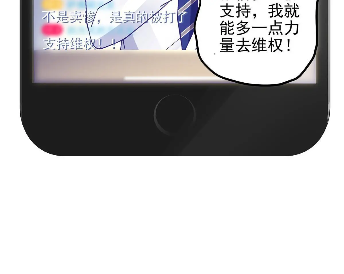 101 三个守护她的男人32