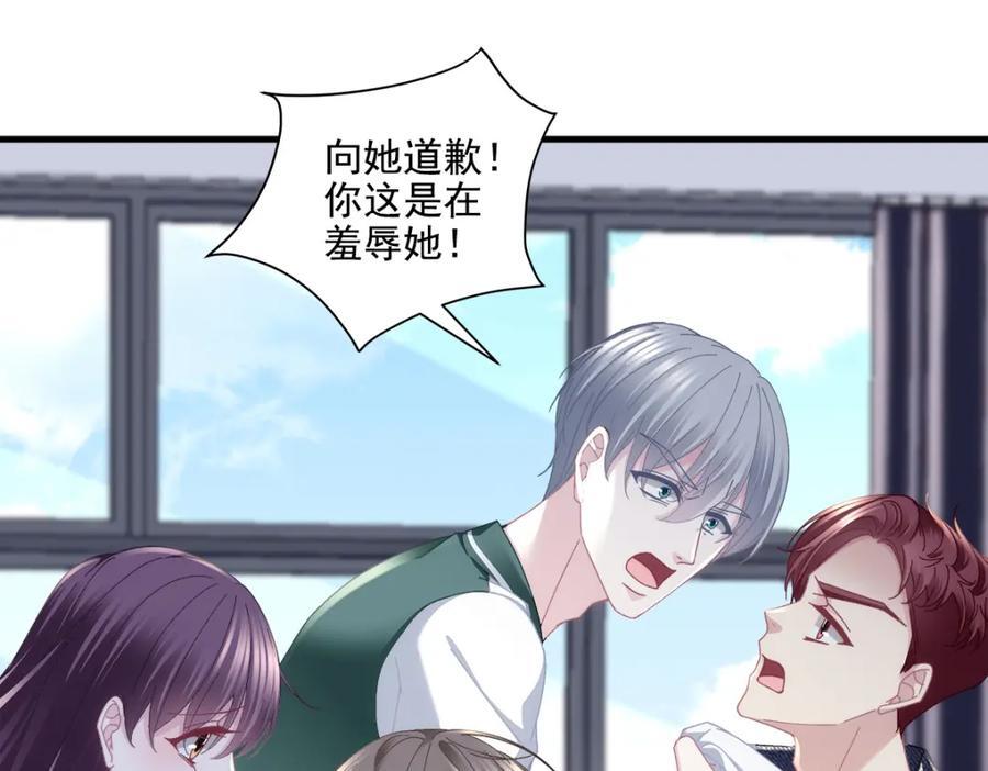204 丝绸也能敲鼓？33