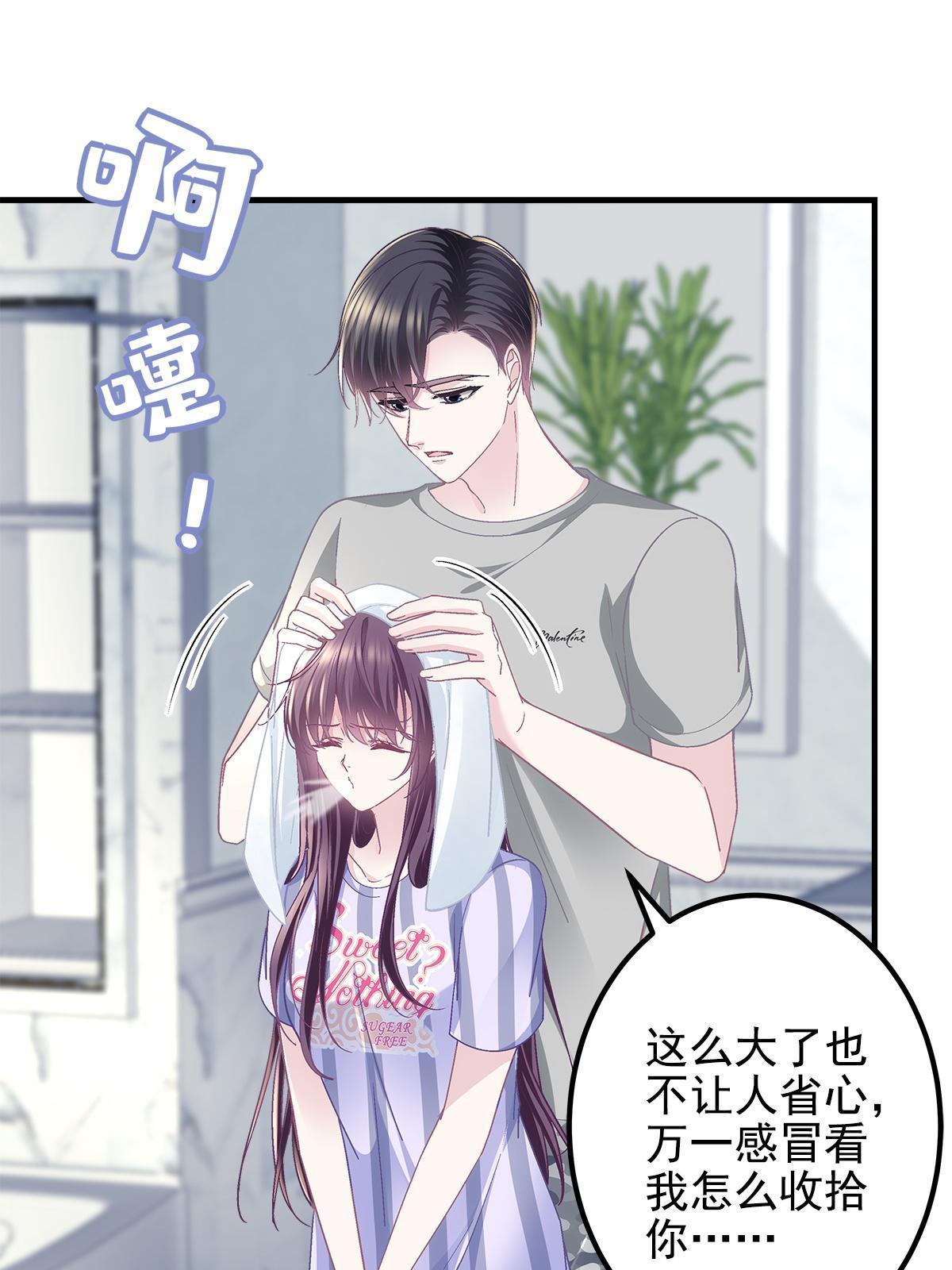102 四哥耍流氓！50