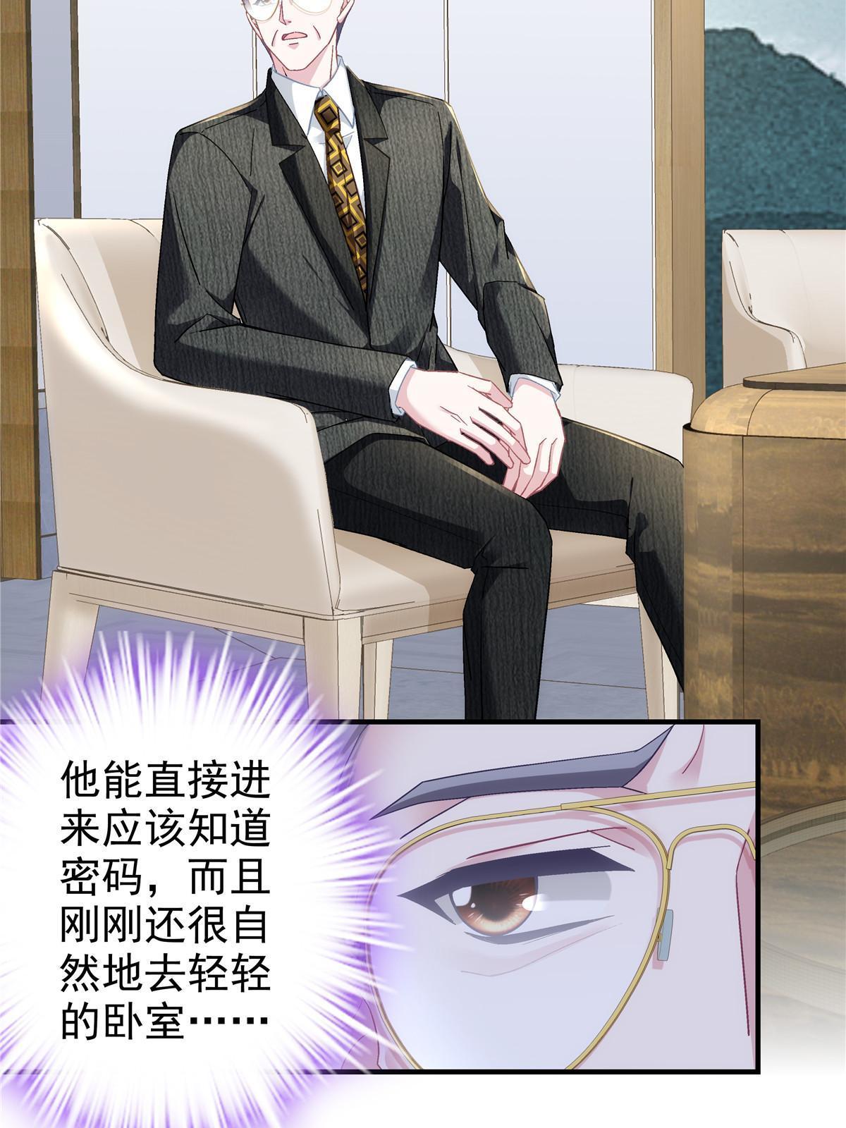 135 加倍补偿12