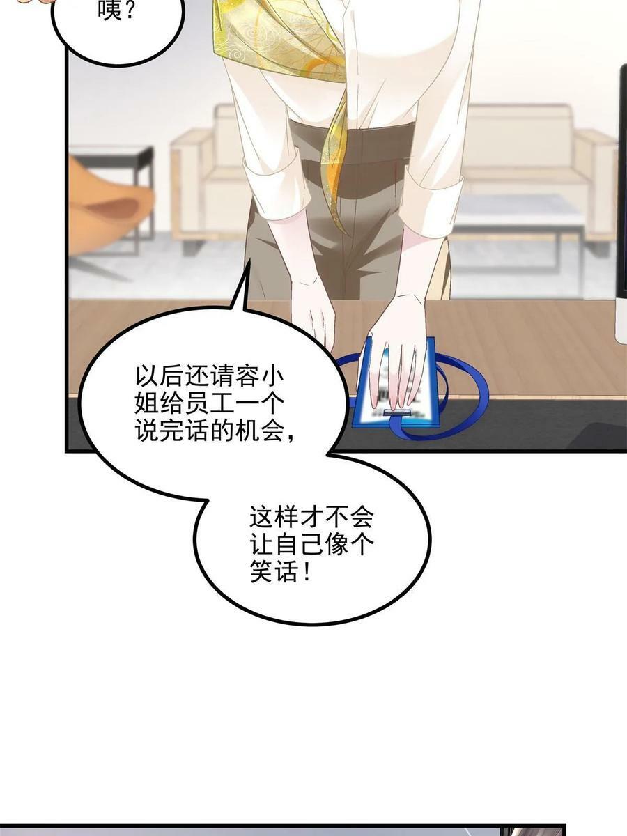 174 昨晚和他一起的人是我56