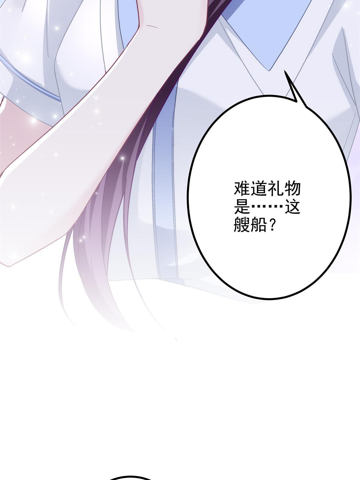 111 我们结婚11