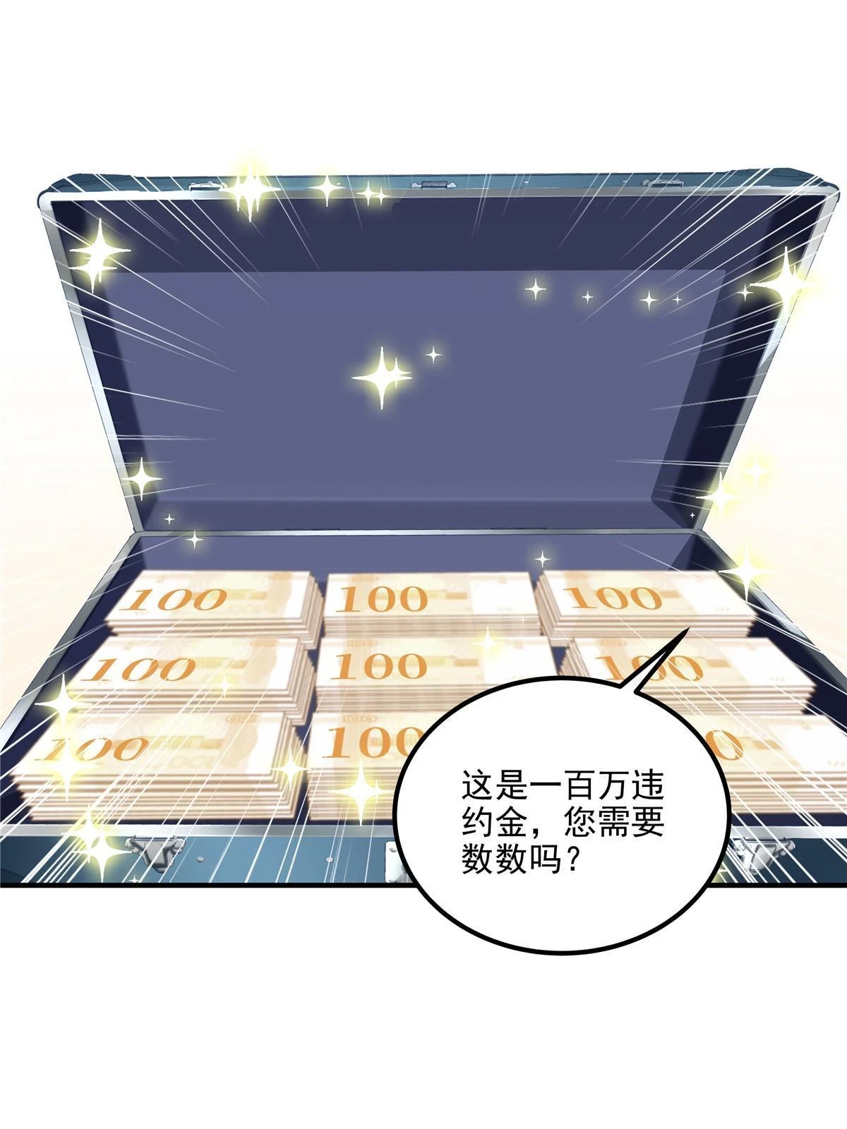 161 我要和你并肩！56