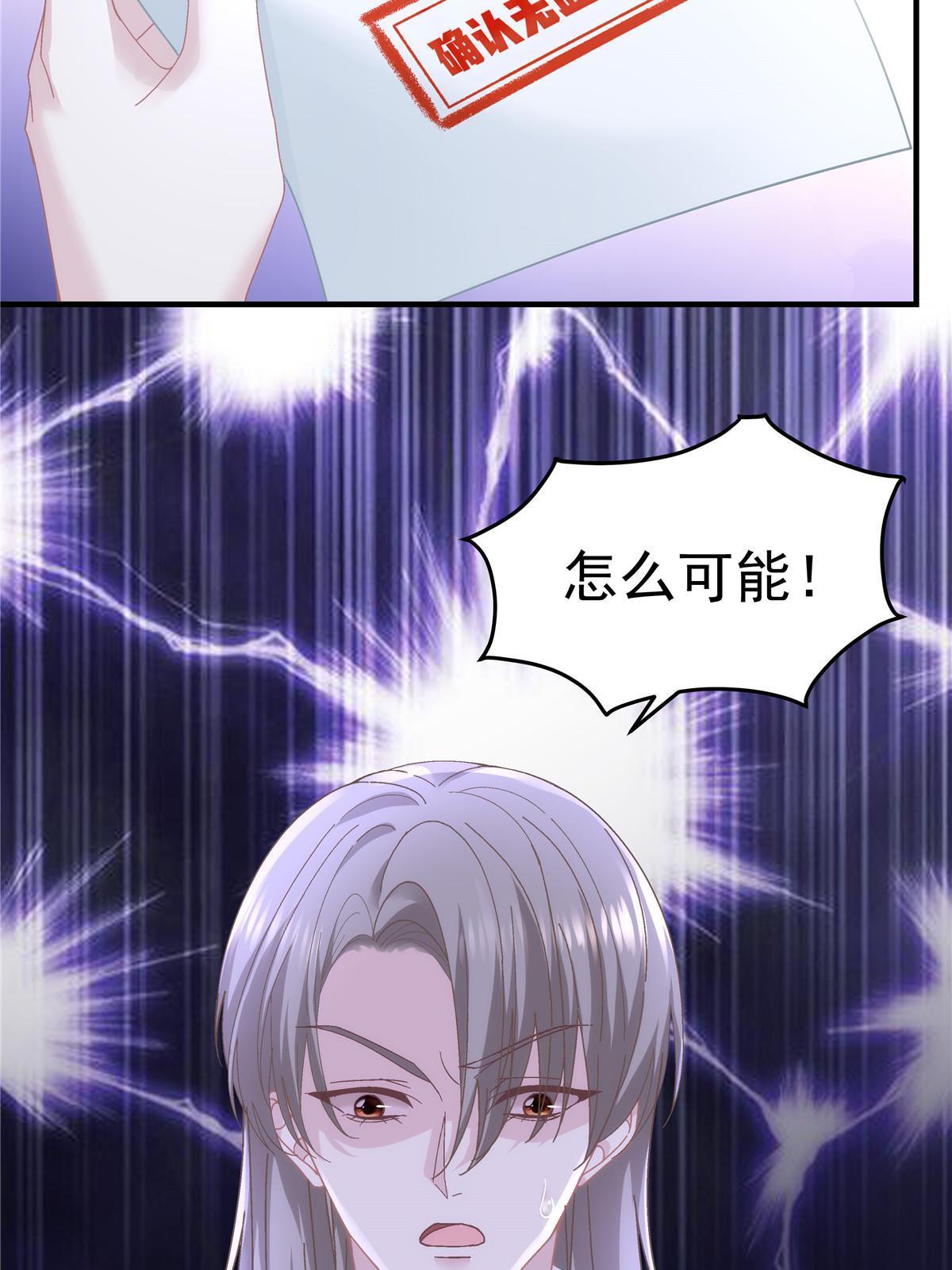141 诡计多端的秦云岚32