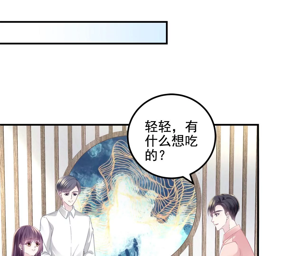 060 趁机偷香56