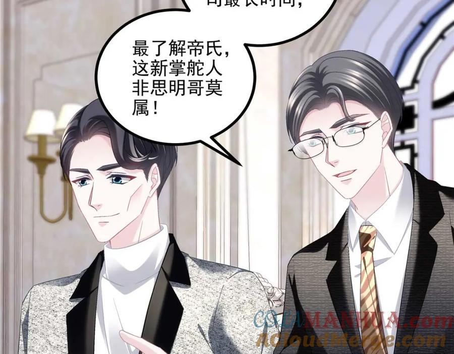 209 我知道你不会死！56