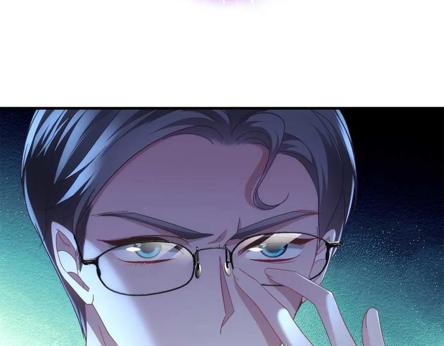 205 野心家帝思凡89