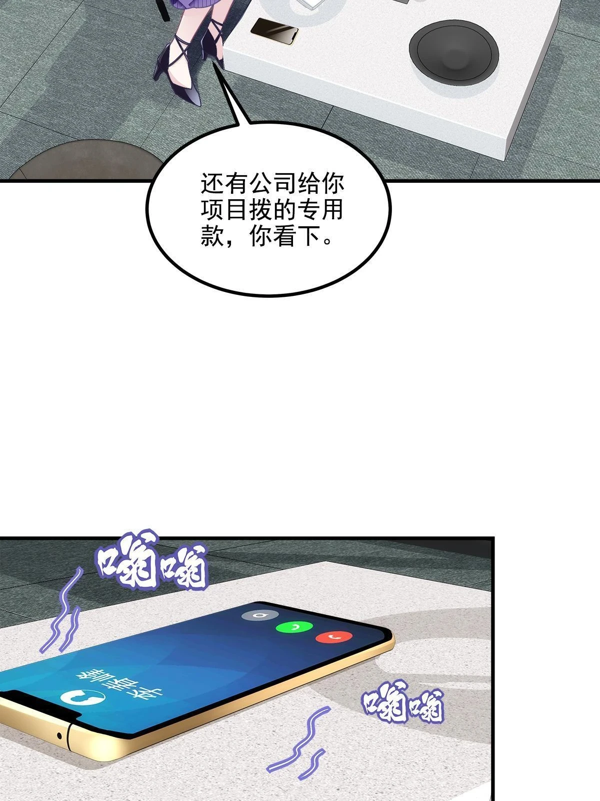 159 让你死得明白45