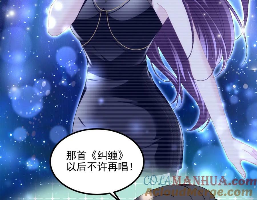 184 老公真香……44