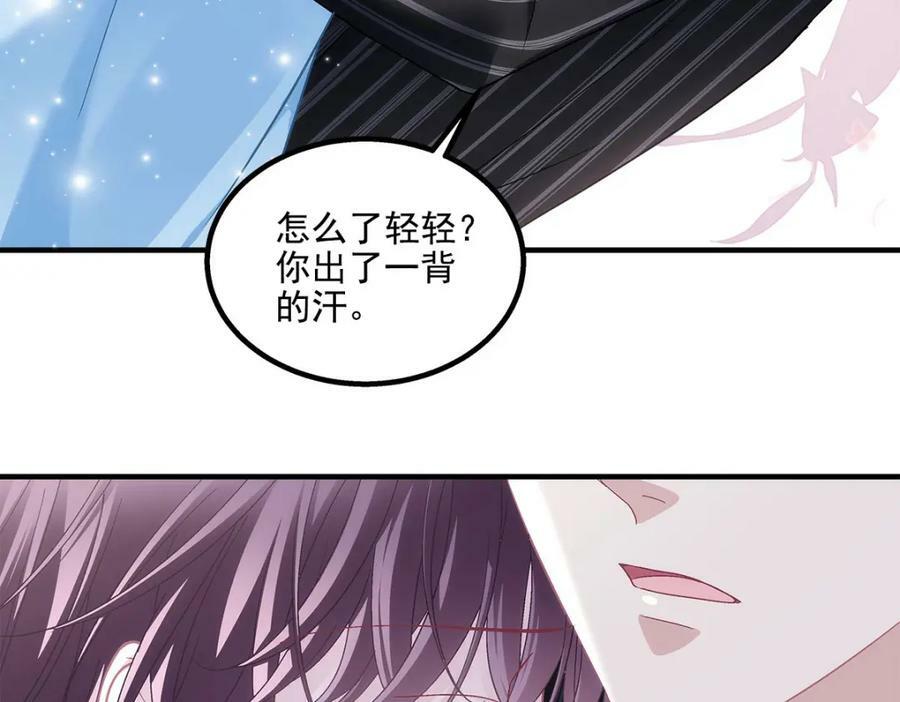 189 你总能及时出现110