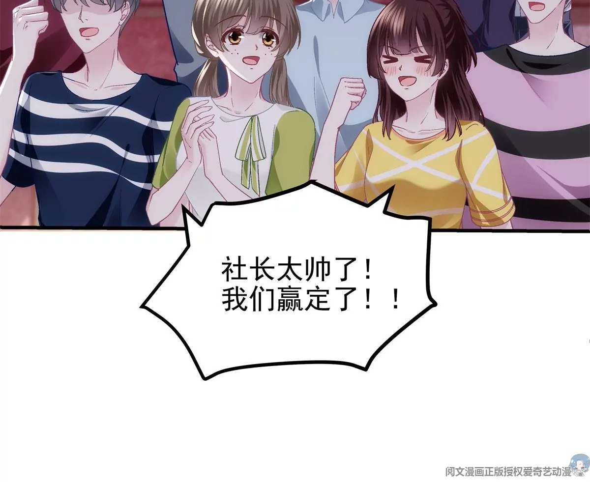 054 输不起就不要比！48