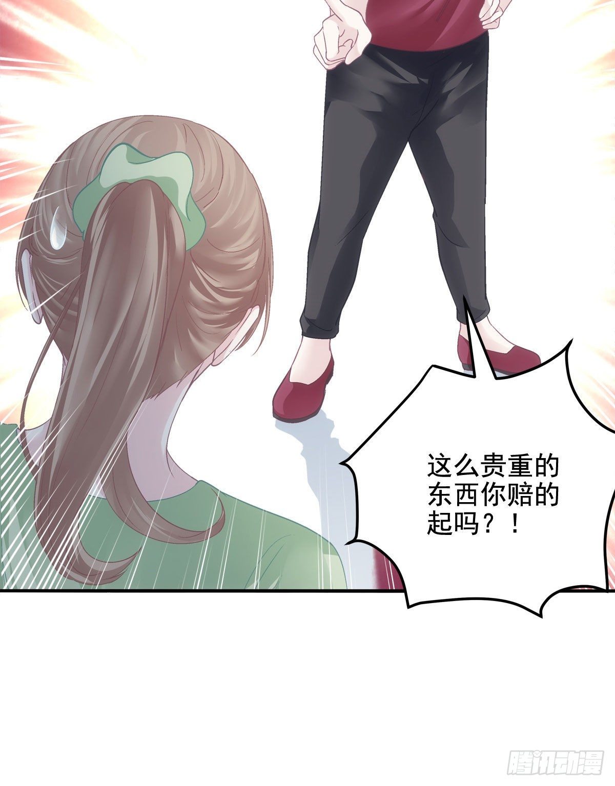 018 欺负的就是你！17