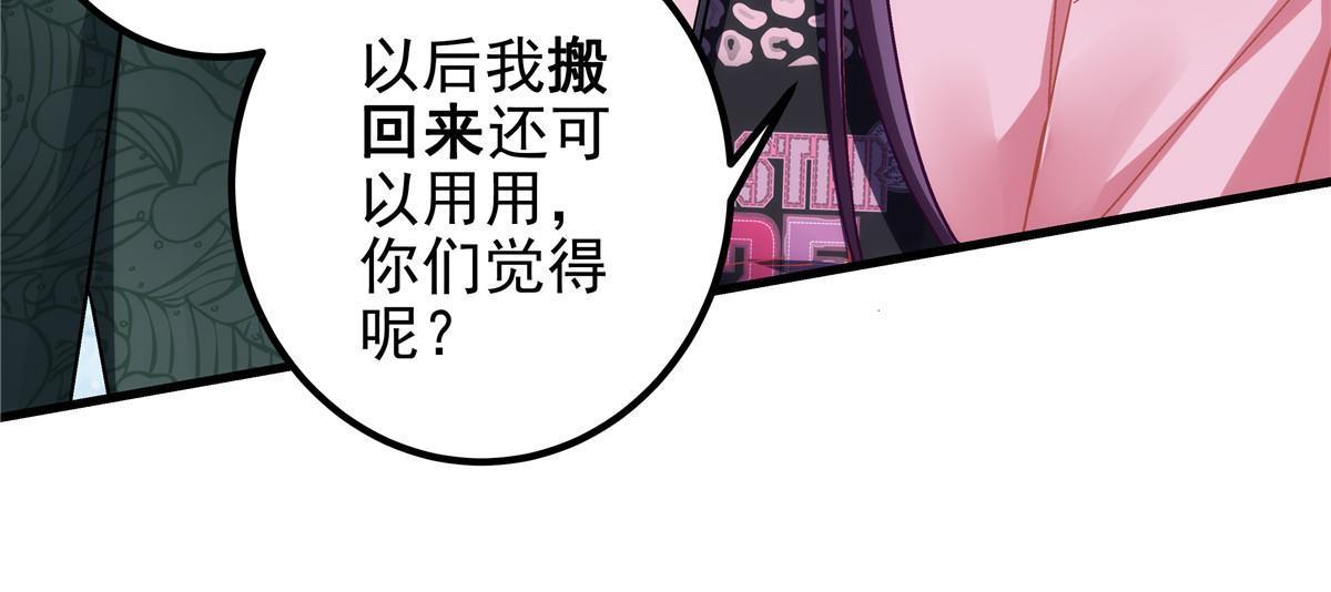 127 千万别和我计较呀~42