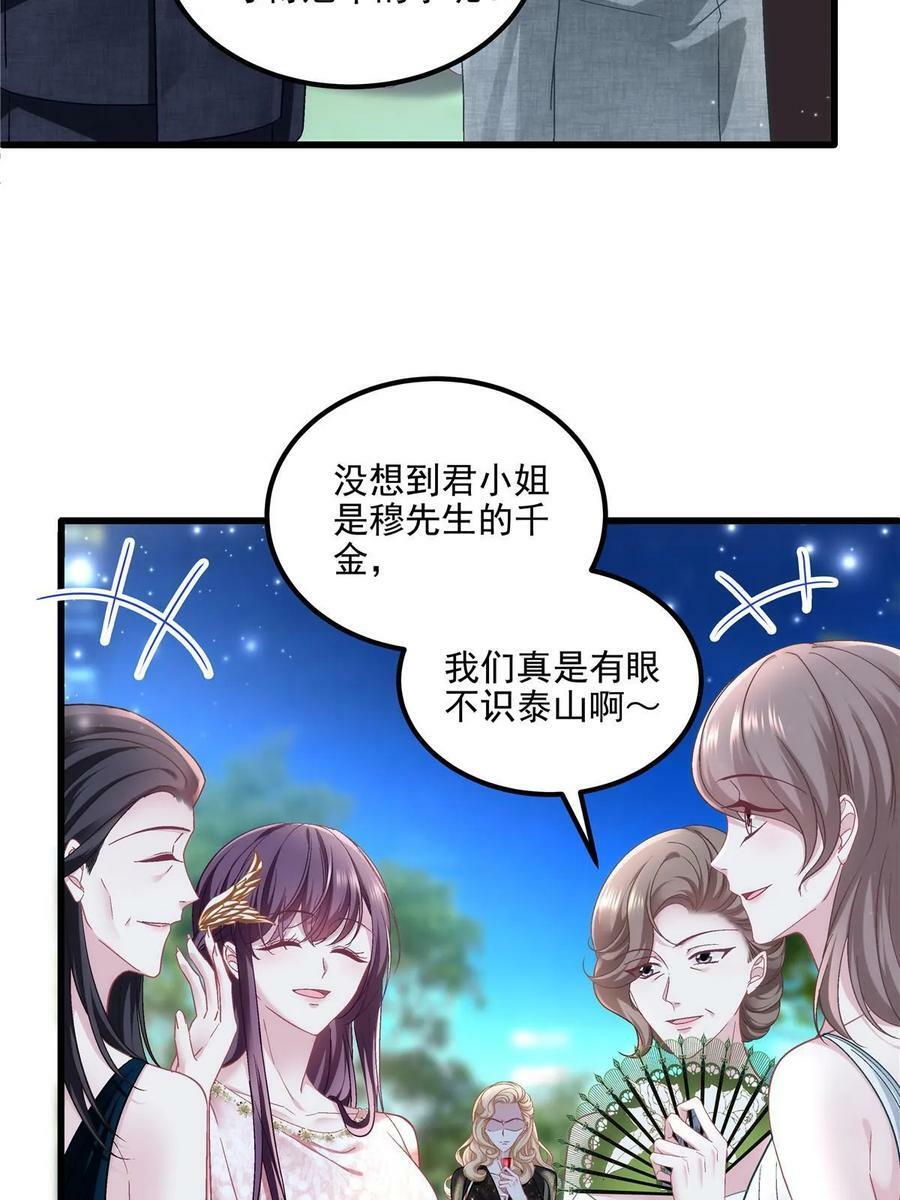 178 我们确实在一起呀~49