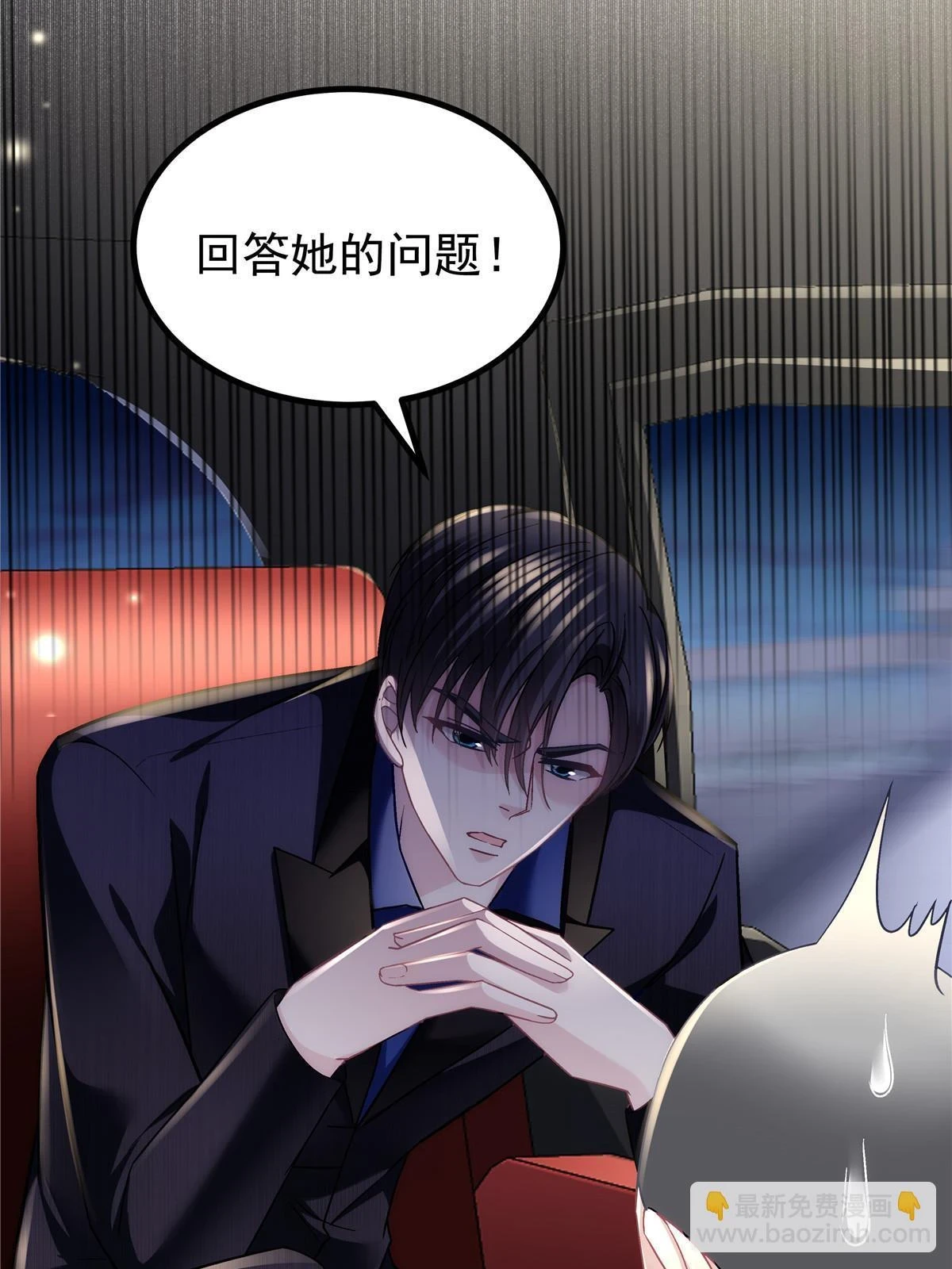 163 当年的真相19