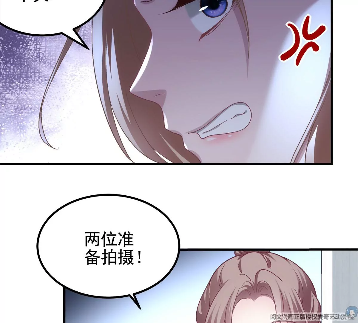 061 我就要她那套！71