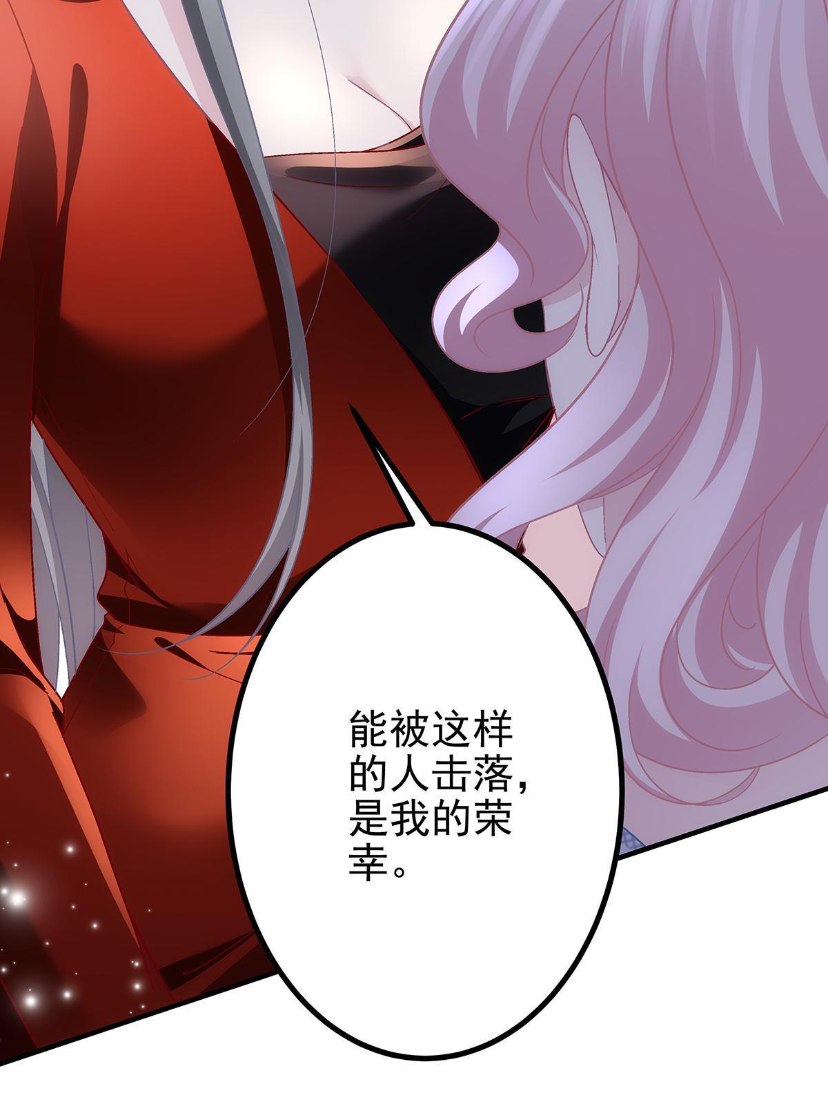 117 决赛夜53