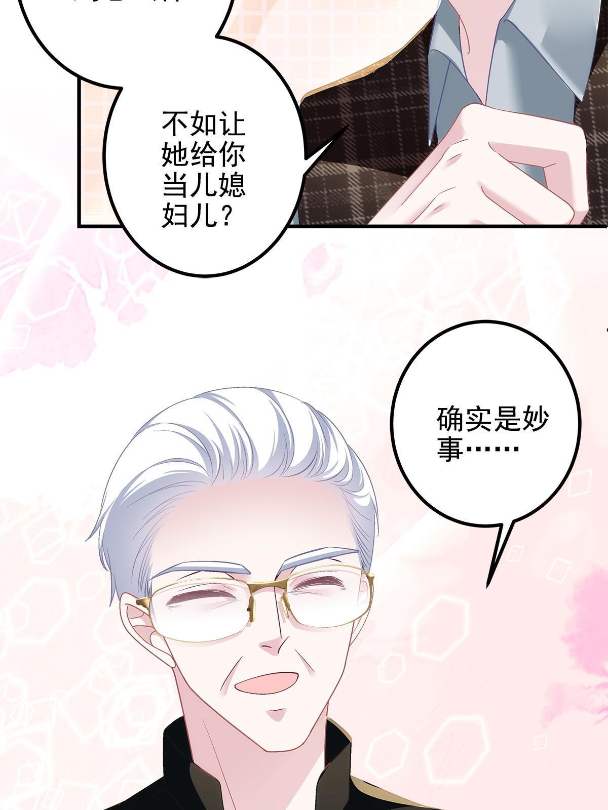 129 包办婚姻？37