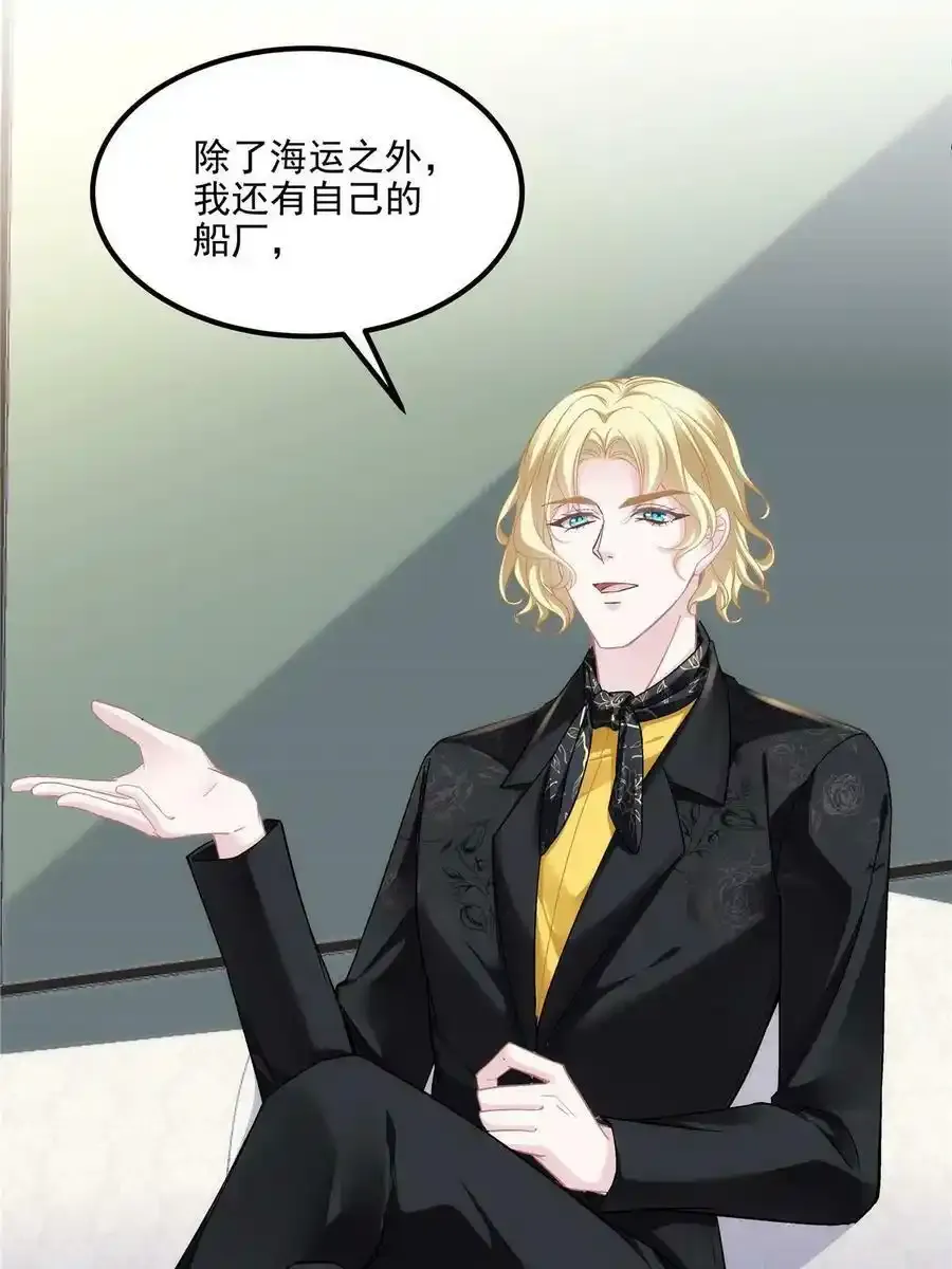 150 找到你了17
