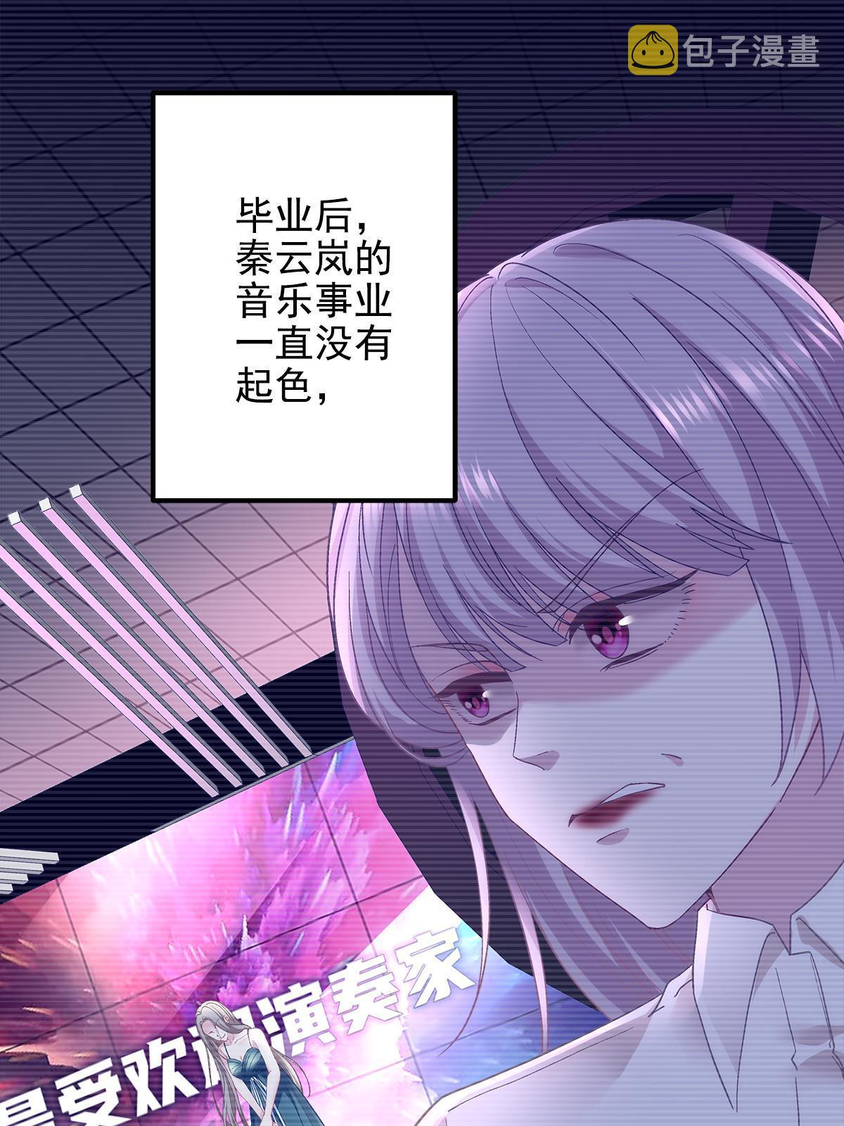 129 包办婚姻？3