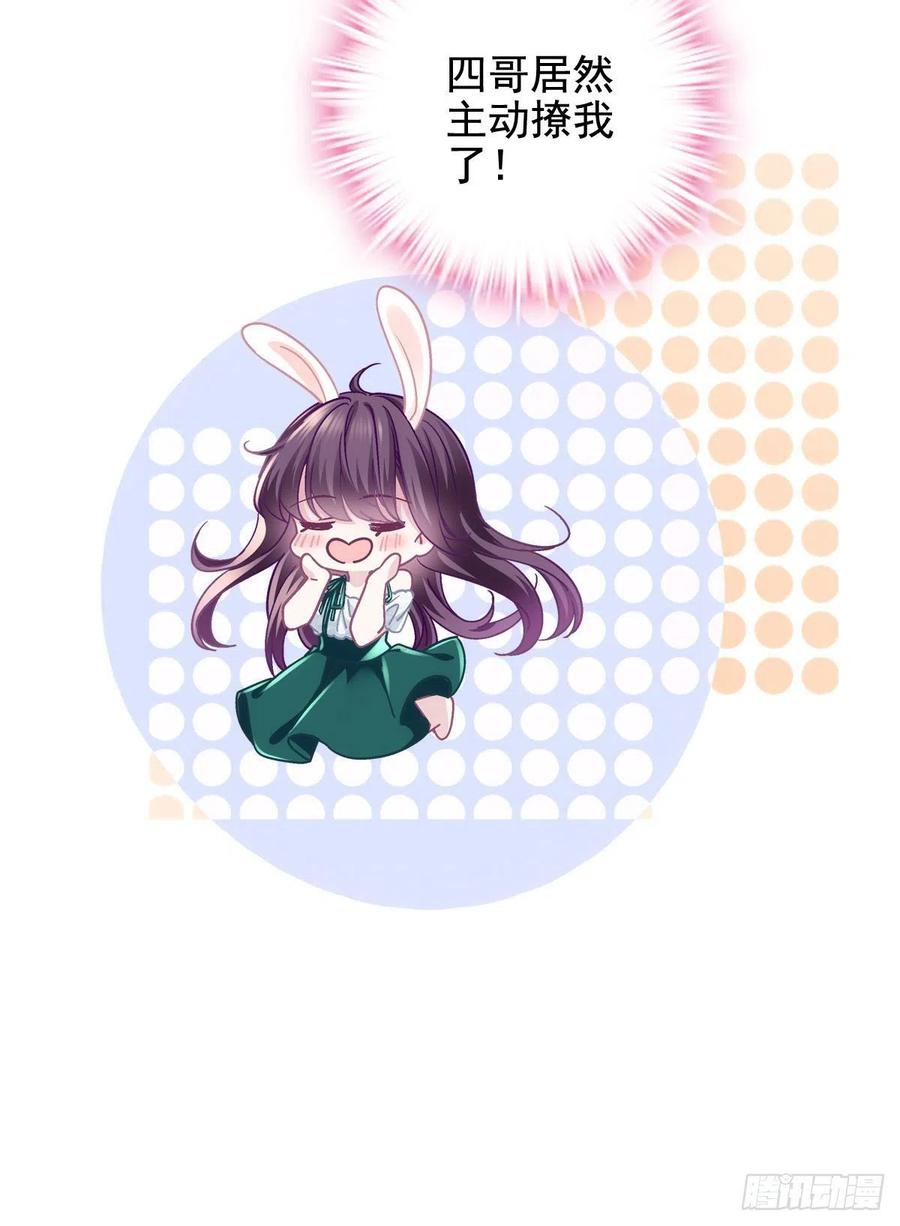 063 今晚不回家37