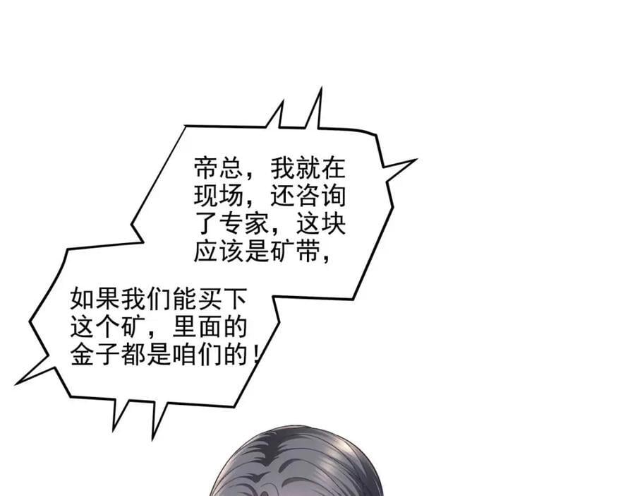 211 十个亿引上钩69
