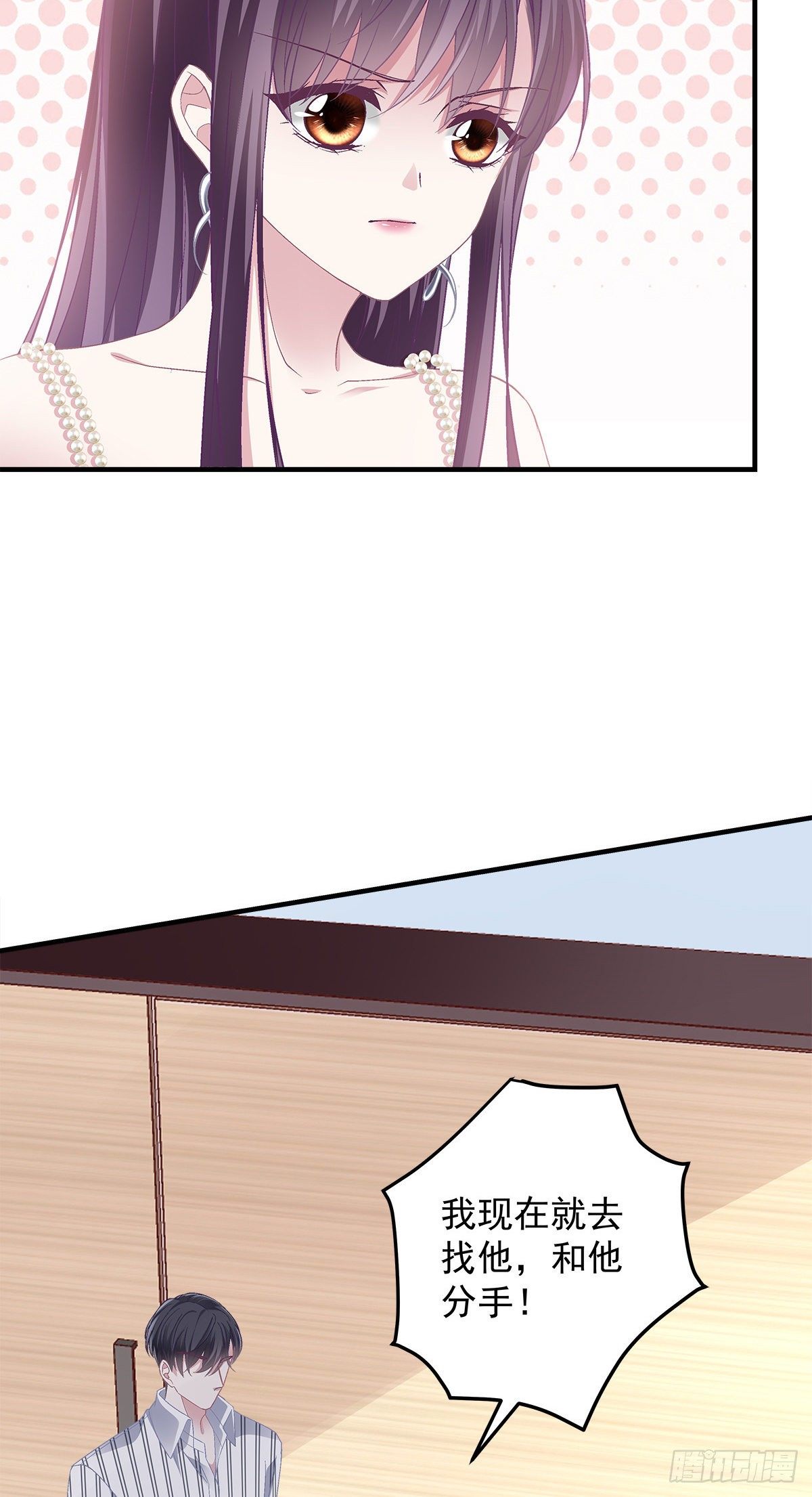 02 这才叫吻30