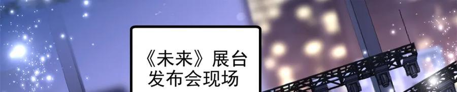 198 还得谢谢容小姐呢19