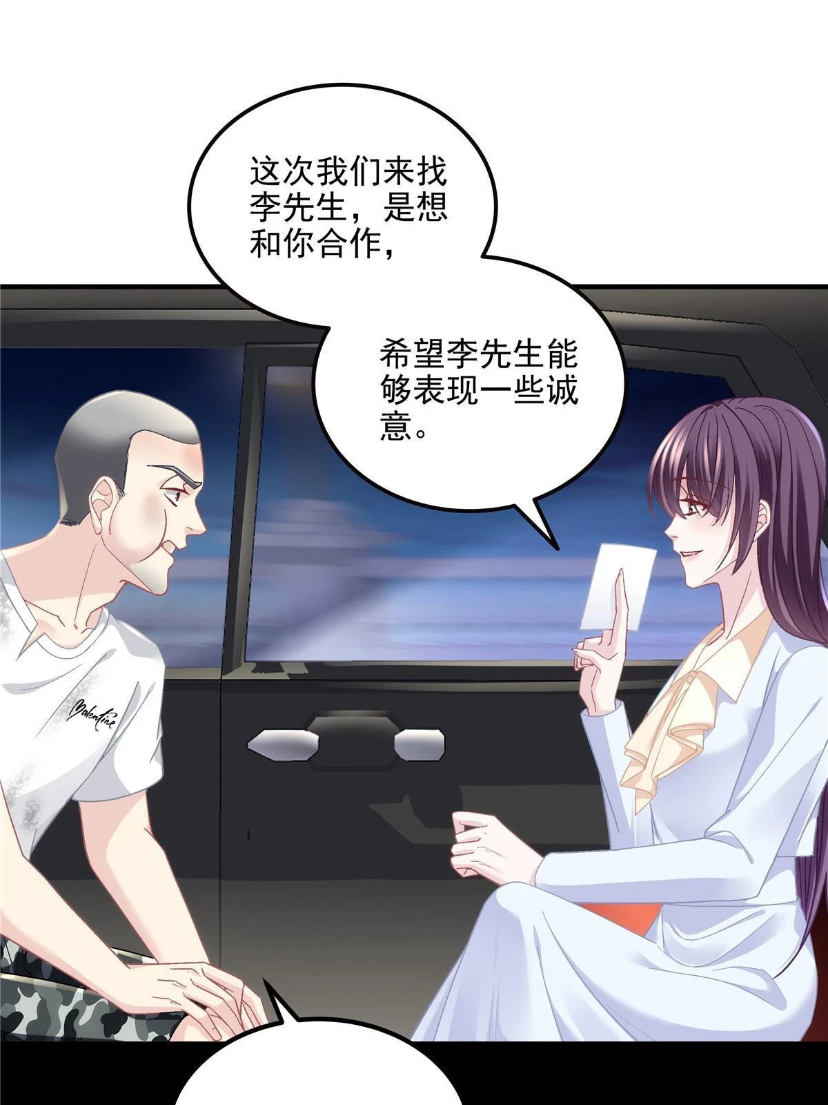 163 当年的真相11