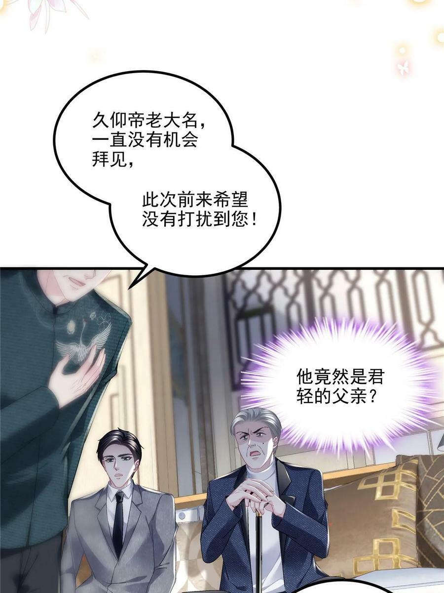 172 什么时候结婚？7