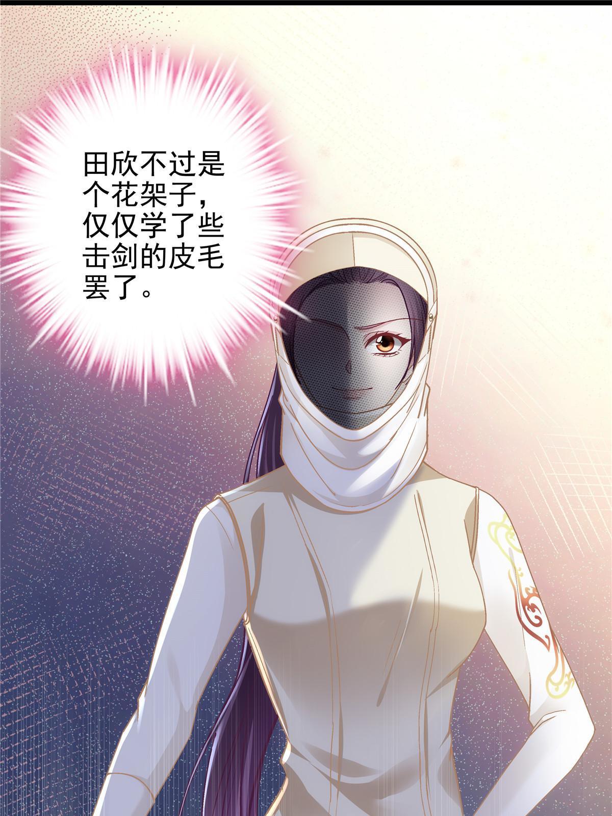 138 一分都不让你！16