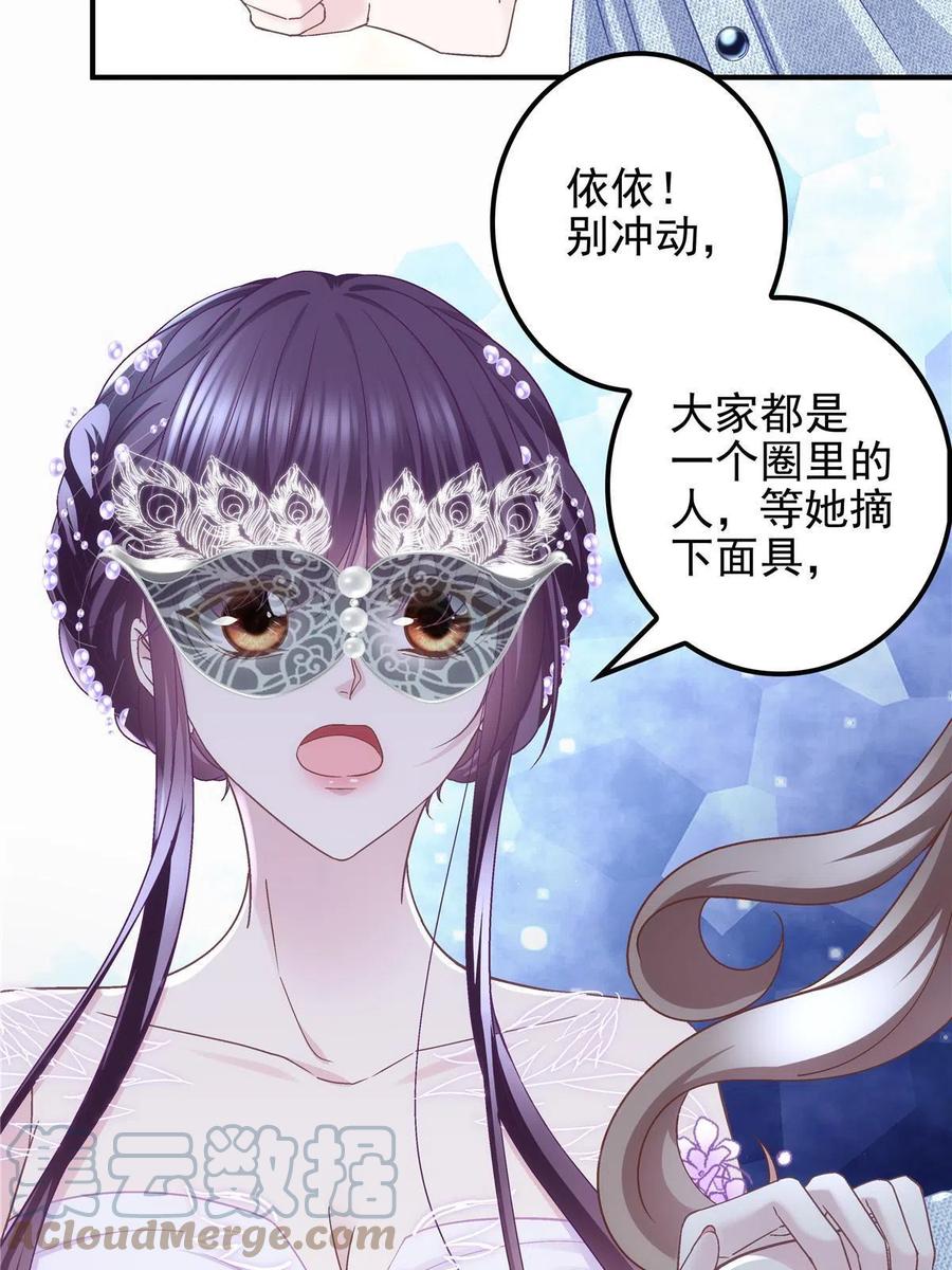 086 我的白月光与信仰51