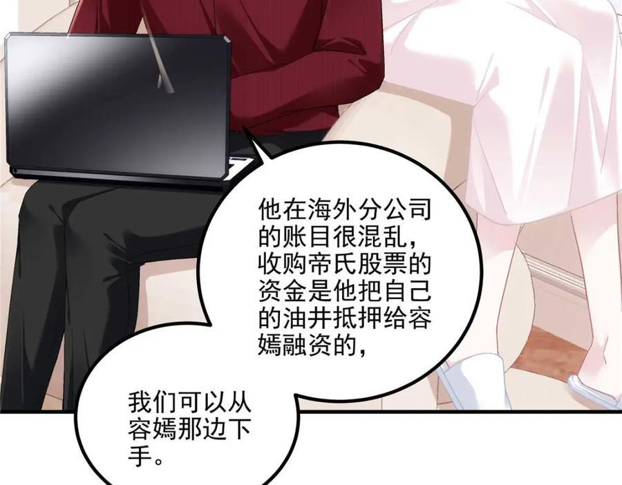 211 十个亿引上钩57