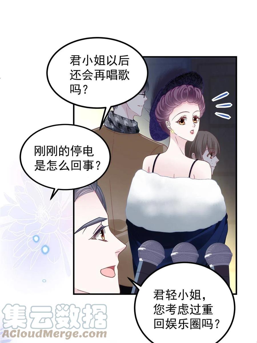 075 我从未离开30
