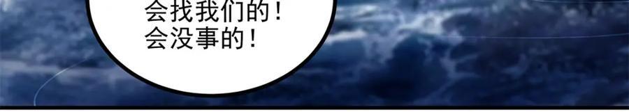 207 你是我的灯塔，我的光22