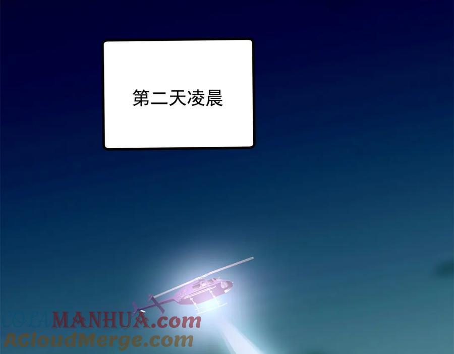 207 你是我的灯塔，我的光72