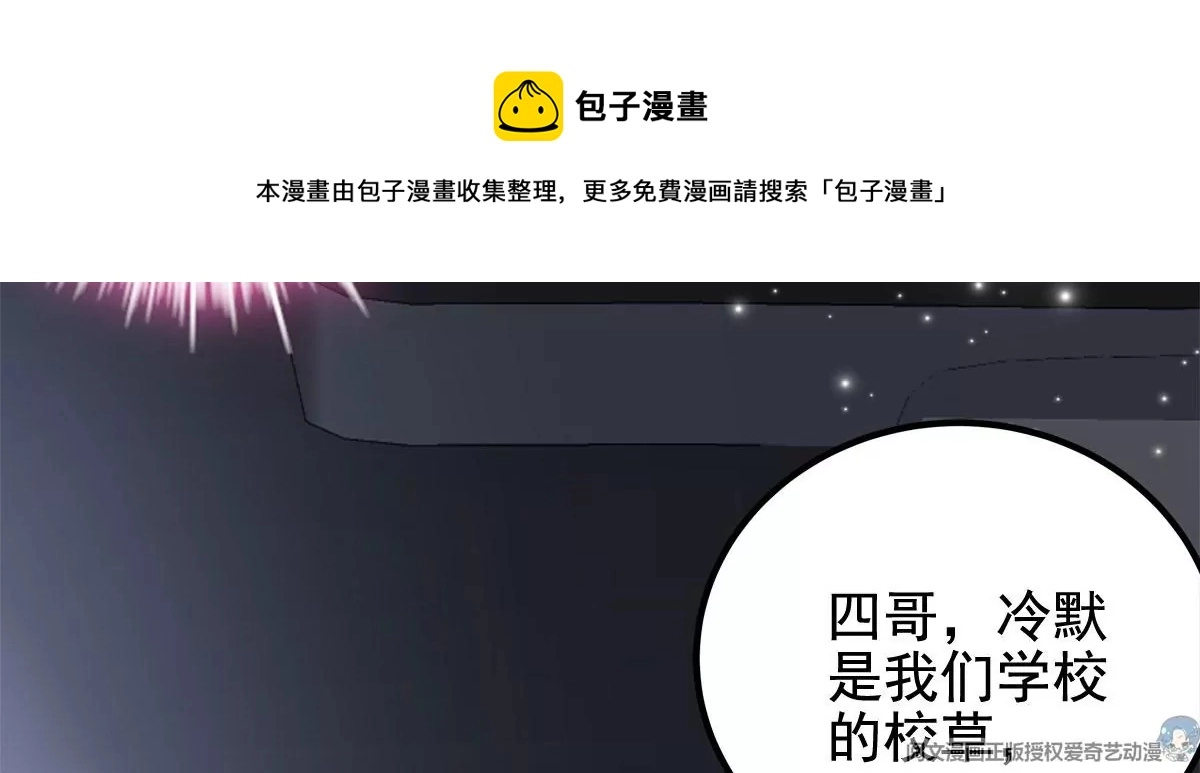 056 他醋了他急了38
