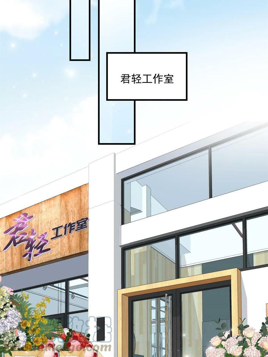 174 昨晚和他一起的人是我63
