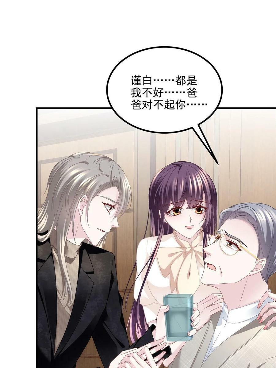 168 终于让她们滚了！7