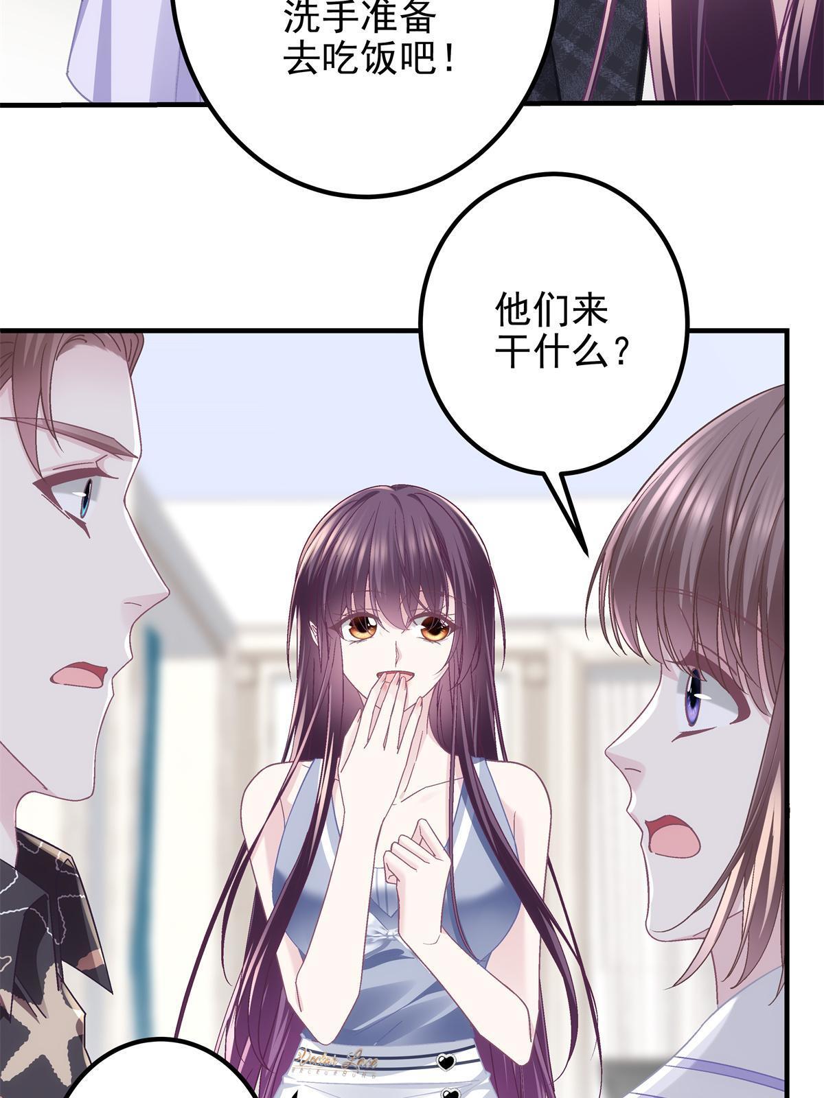 130 摸过人家的手了？41