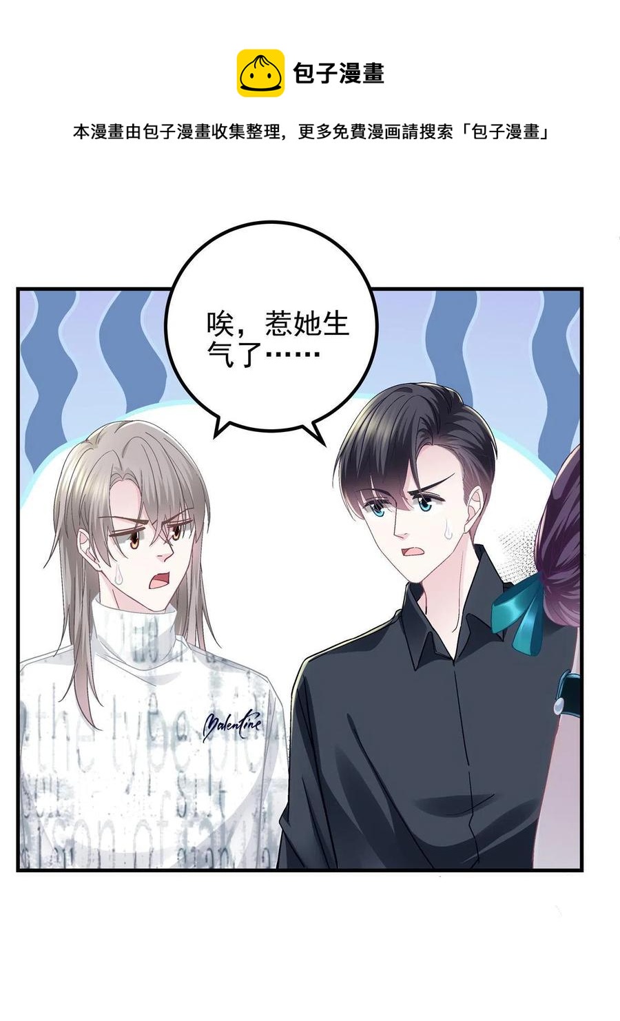 087 轻轻，你选哪件？28