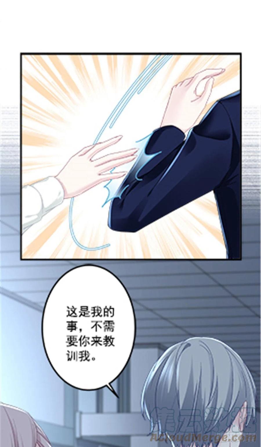 073 不是情侣15