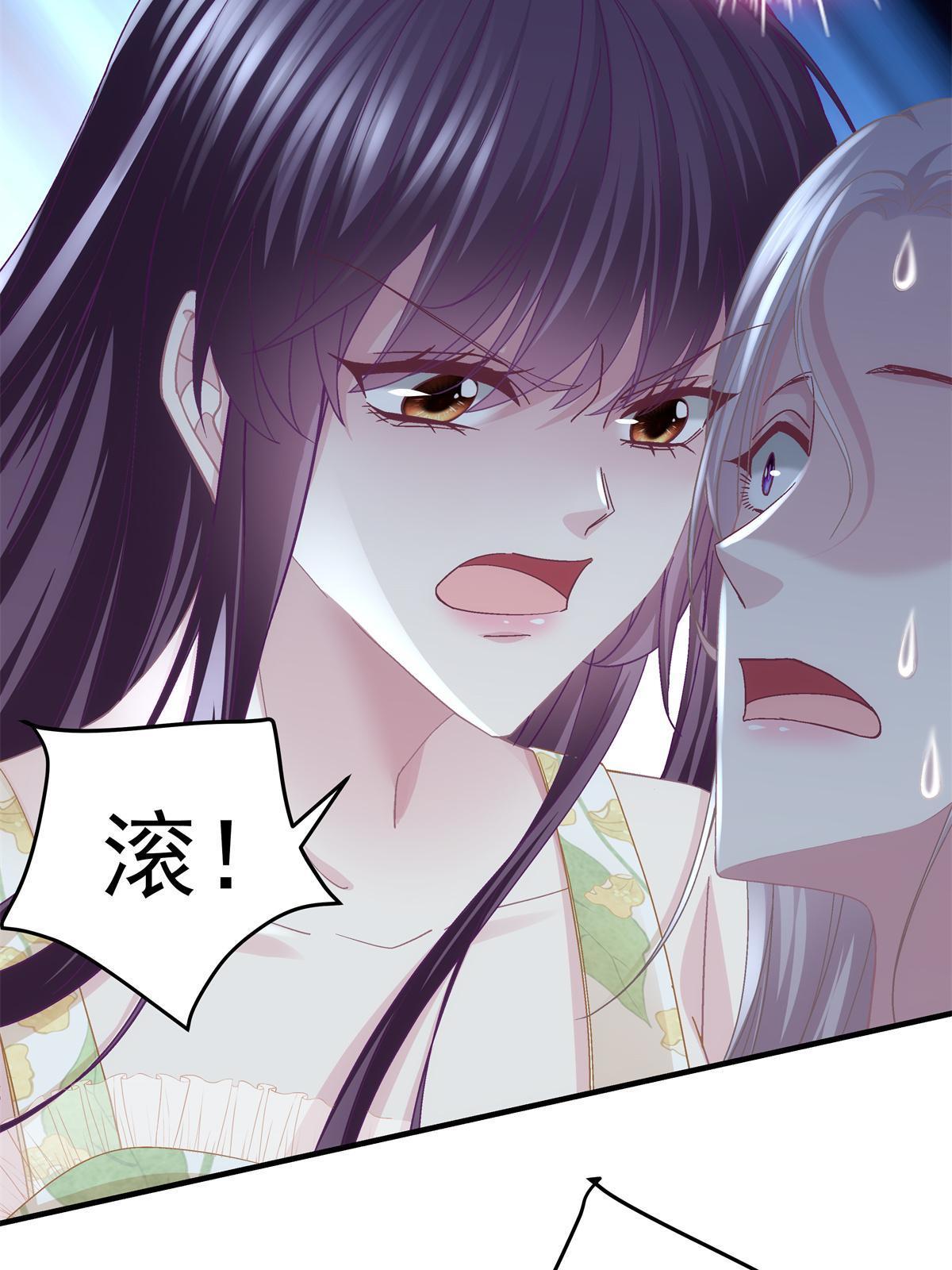 106 继女还是私生女？16